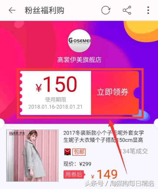 淘宝优惠券小程序,天猫小程序如何搜索