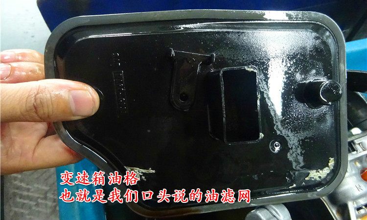 马六at变速箱挂倒挡顿挫,马六自动挡挂挡顿挫怎么回事