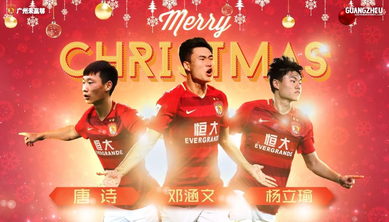 广州恒大官宣三位u23小将加盟,恒大三大外援叫什么