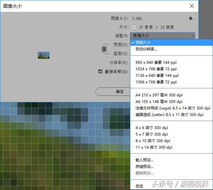 摄影照片比例设置,摄影照片如何放大尺寸