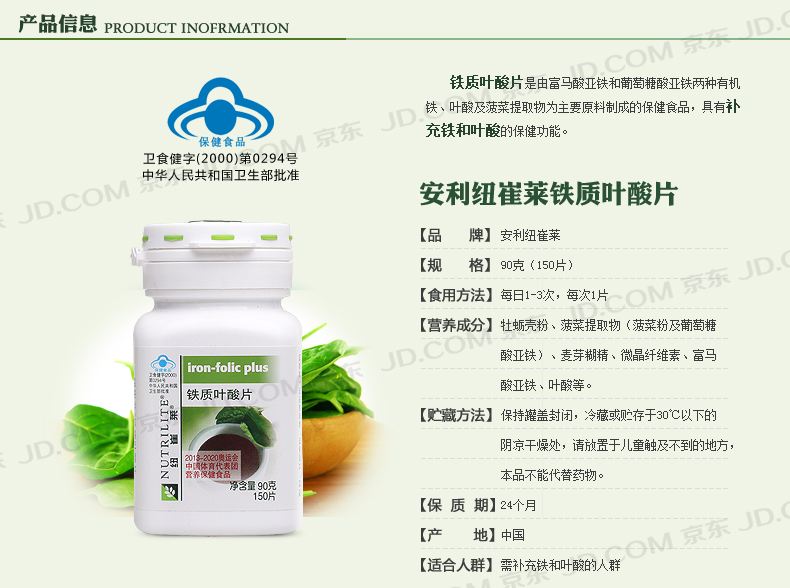 去哪领取免费叶酸,叶酸吃什么牌子的好啊