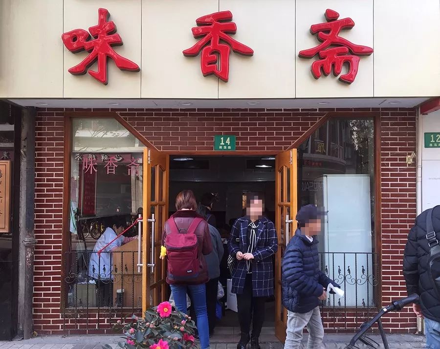 上海最好吃的辣肉面,上海最正宗辣肉面