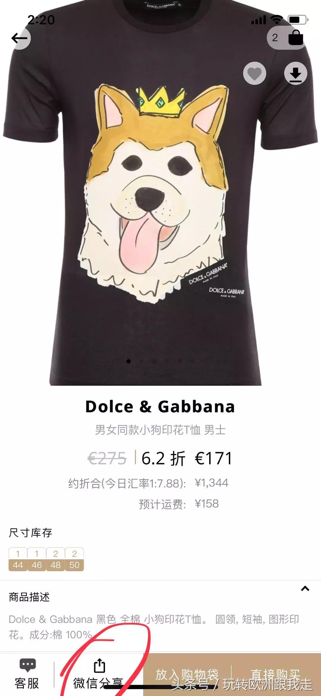 奥地利代购什么便宜,奥地利维也纳代购靠谱吗