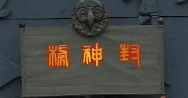 封神演义100个未解之谜,封神演义中的未解之谜是什么