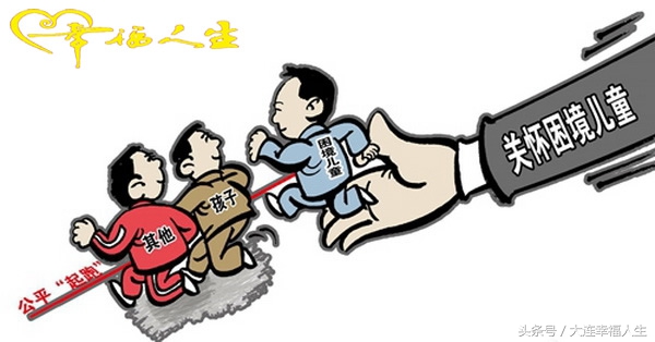 「感悟人生」残疾儿童马昕怡与她的爱心妈妈（第二十八期）