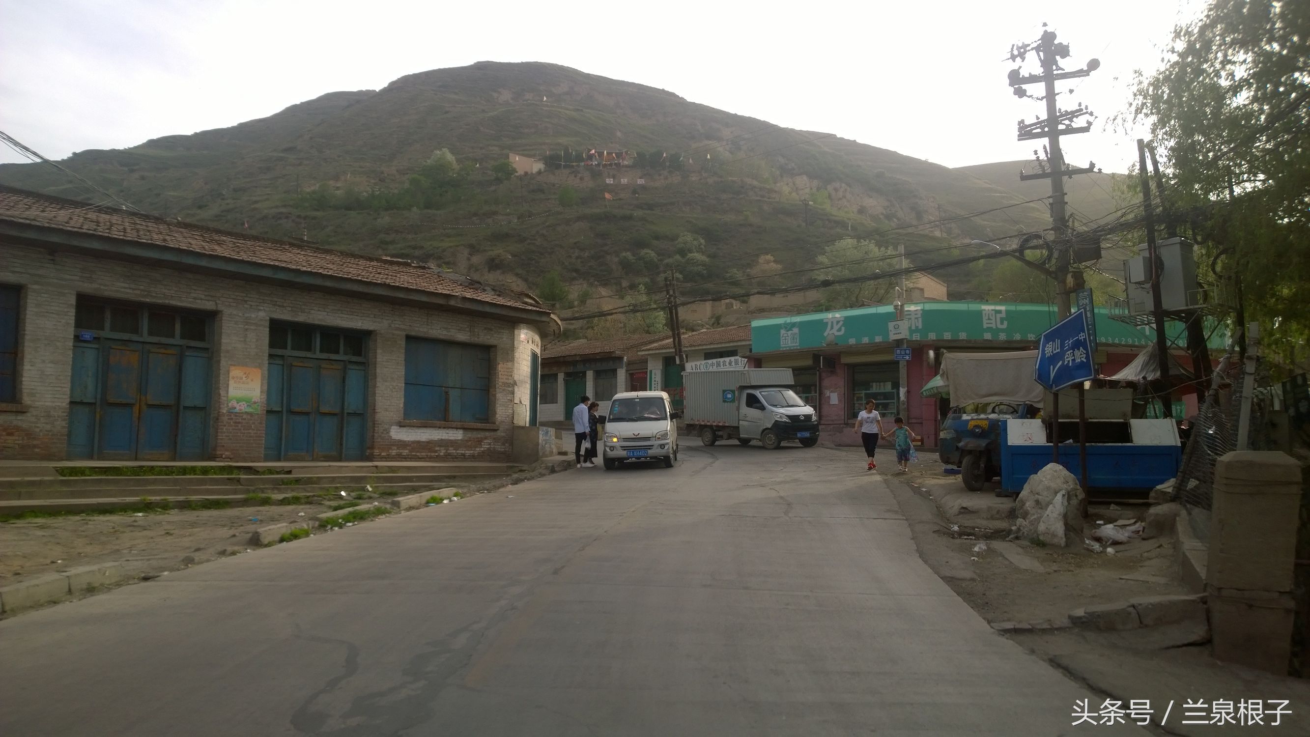 兰州老街童年的记忆,阿干镇下河坝老照片