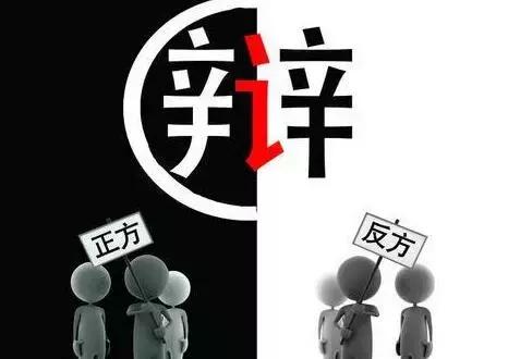 文明礼仪辩论,小细节大文明迎宾礼仪