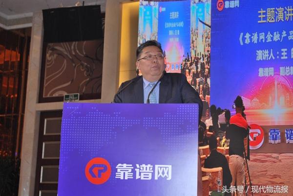 进军大票零担市场，着力生产资料供应链，靠谱网广东网络启动