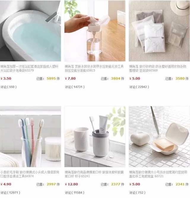 平价又优质！种草7家私藏值得无限回购的淘宝店