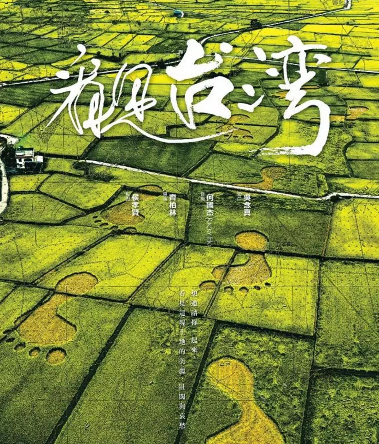 一个恐高的人,高空作业20多年,舍命拍出了最美纪录片