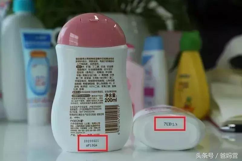 婴儿冬季身体乳测评推荐,什么牌子的身体乳冬季好用