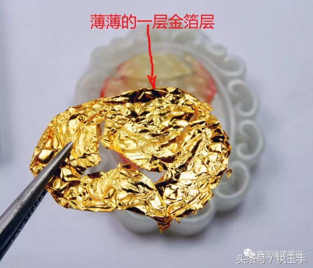 假黄金打假,假金镶玉骗局