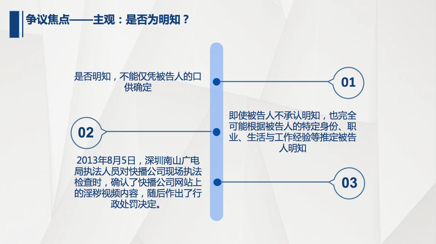 快播案技术无罪,快播庭审交锋强调技术无罪