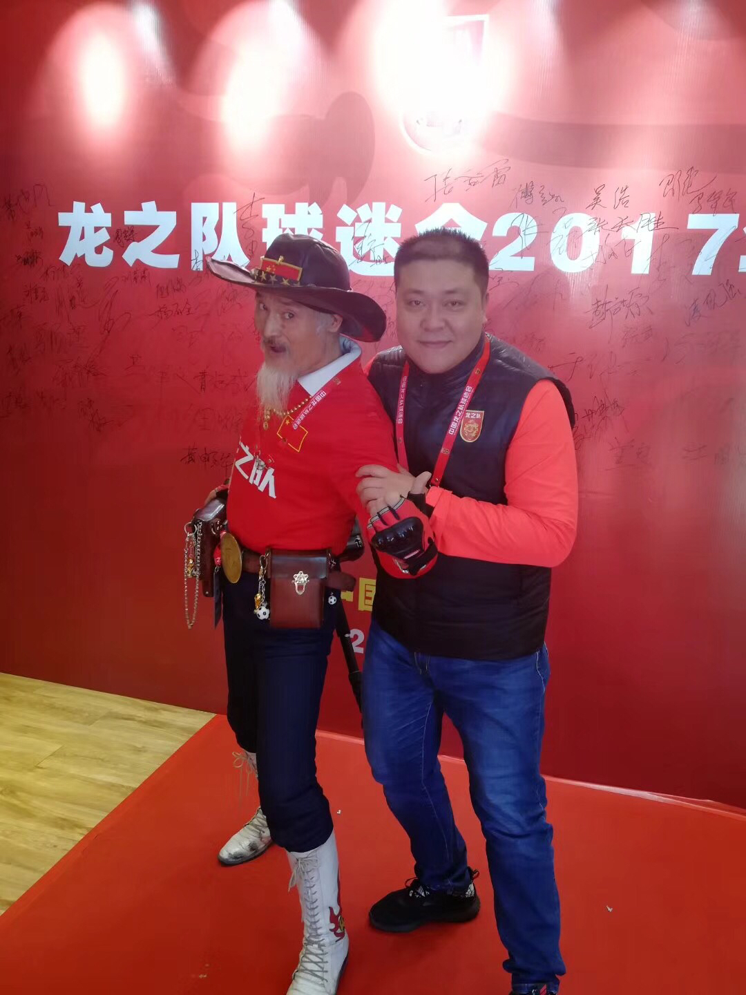 球迷皇帝罗西图片,足球球迷皇帝罗西