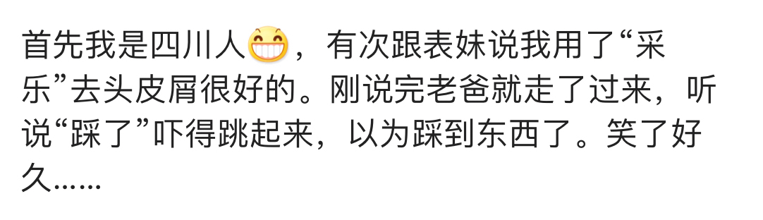 你和父母之间有哪些严重的代沟,因为代沟和家里人感情淡