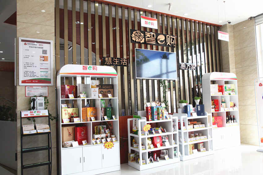 牡丹晚报内容,牡丹晚报招商