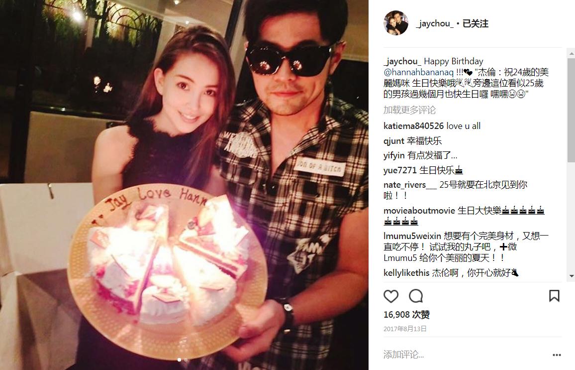 你真的以为周杰伦是喝奶茶胖了吗,周杰伦为什么爱喝珍珠奶茶