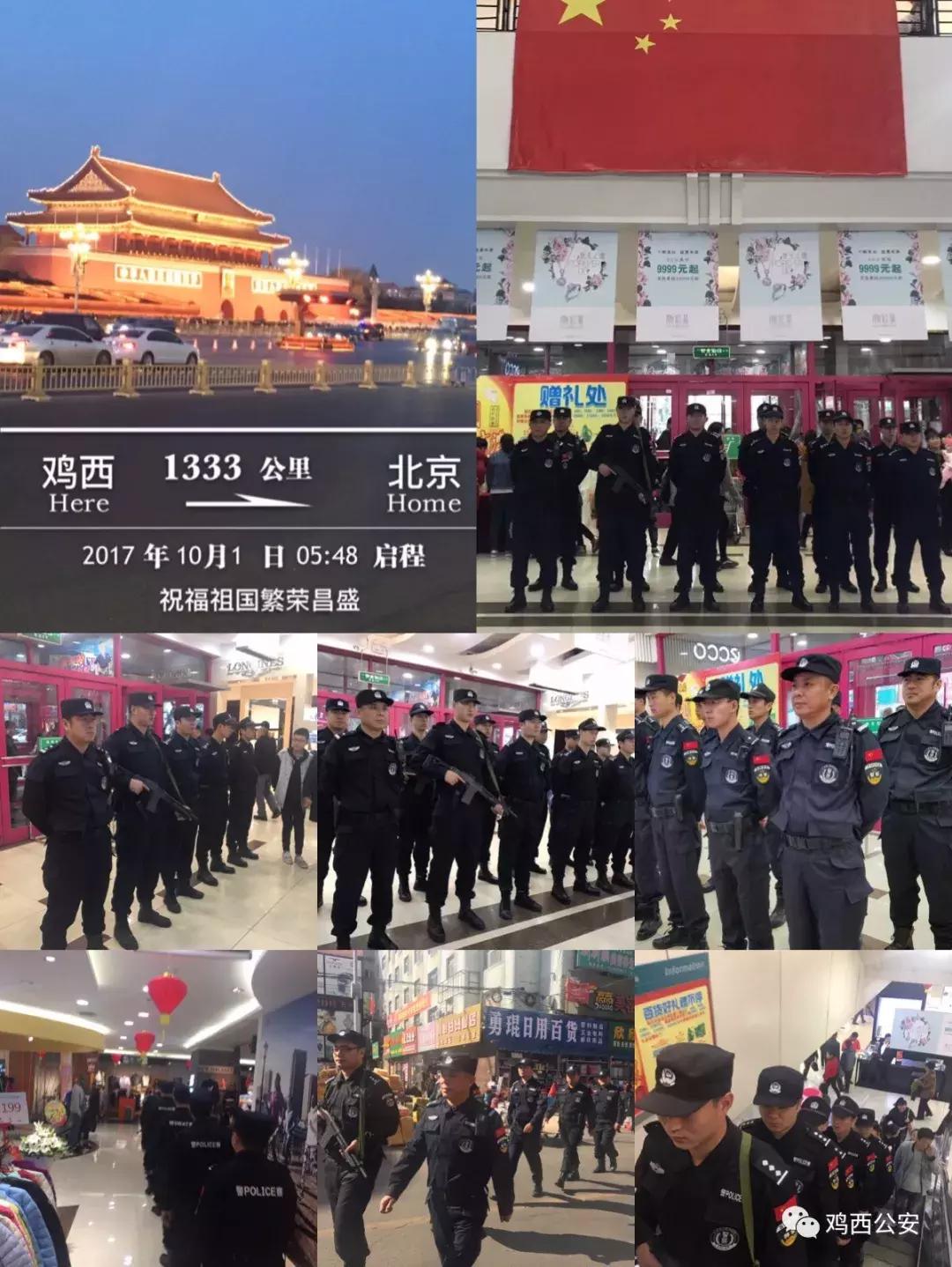 一名80后民警的初心答卷,一名基层老民警的执着与坚守