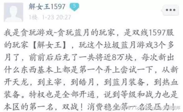 渣渣辉古天乐代言的游戏,渣渣辉古天乐刘青云