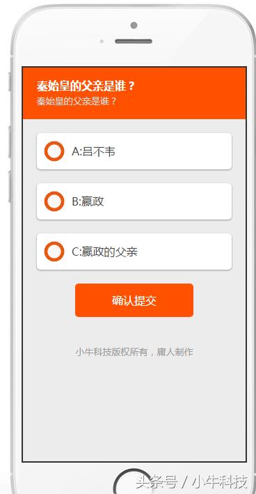 php和微信开发区别,微信开发框架php