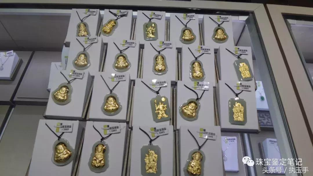 假黄金打假,假金镶玉骗局