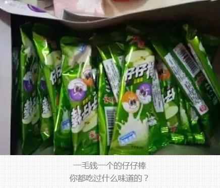 属于90后的回忆杀你还记得吗,90后回忆杀有谁还记得