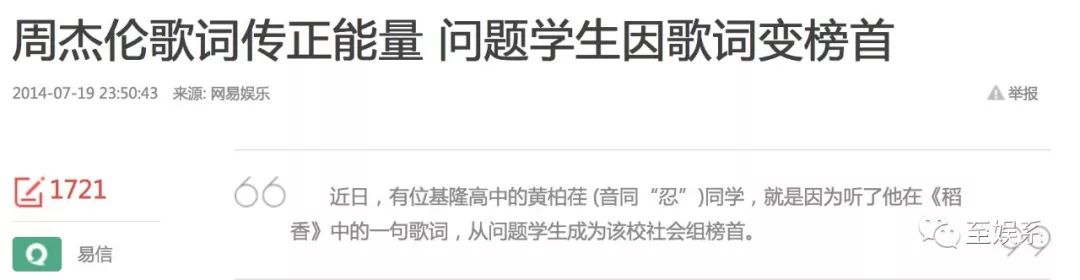 周杰伦等你下课with杨瑞代,等你下课是周杰伦写给谁的