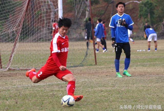 有多大的能力就能经受多大的诋毁,华夏幸福u17冠军