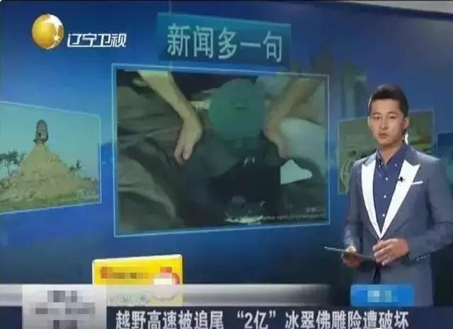 会不会感觉被骗？传说价值2亿的“翡翠佛像”,原来是天然玻璃！