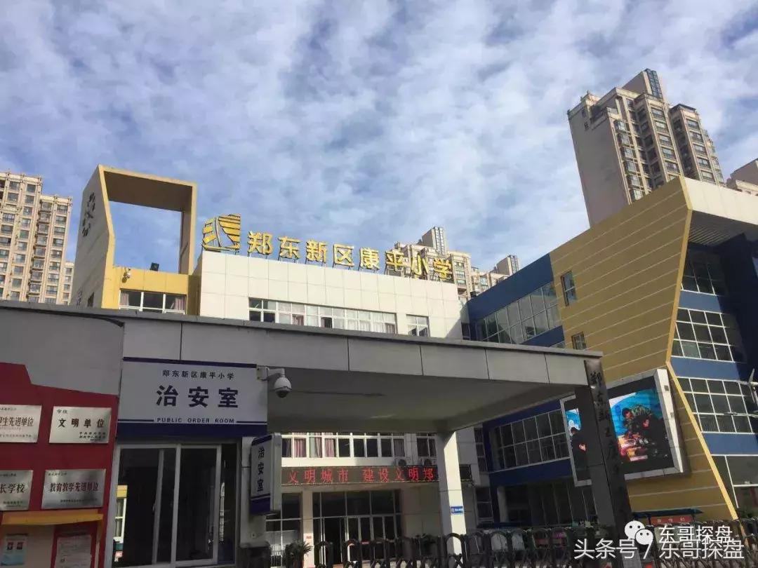 学校郑州,郑州有钱人上的学校