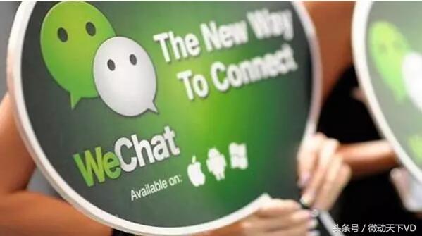 微信支付的趋势,深微智能深度分析