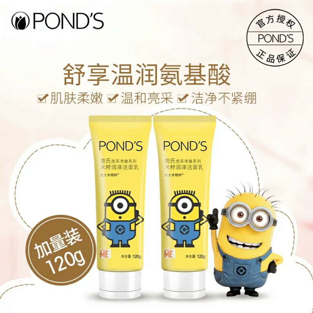 推荐氨基酸洗面奶泡沫学生党平价,10款真正好用的平价洗面奶推荐