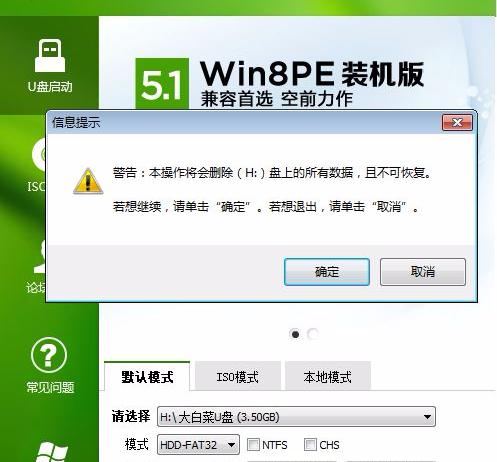 win10怎么用pe启动引导工具修复,用pe进行windowsnt6.0引导修复图解