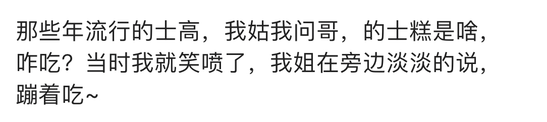 你和父母之间有哪些严重的代沟,因为代沟和家里人感情淡