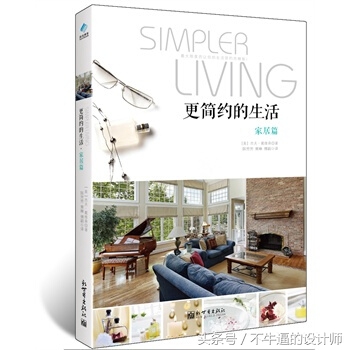 最火的八本室内设计书籍，你都看了吗？