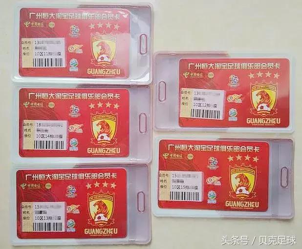 中乙联赛2023套票价格,中乙最新赛季套票