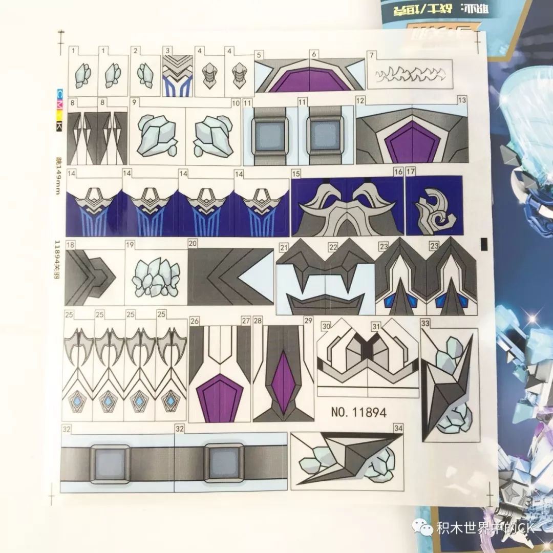 森宝王者荣耀积木玩具,森宝王者荣耀