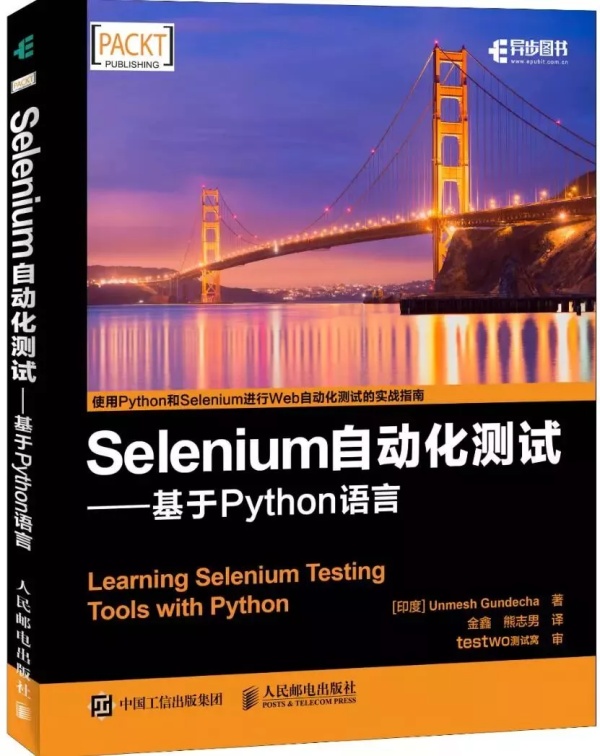python编程从入门到实战,python编程第一课