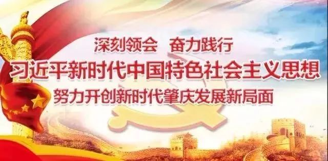 肇庆体育中心最近有哪些活动,肇庆体育中心开放时间