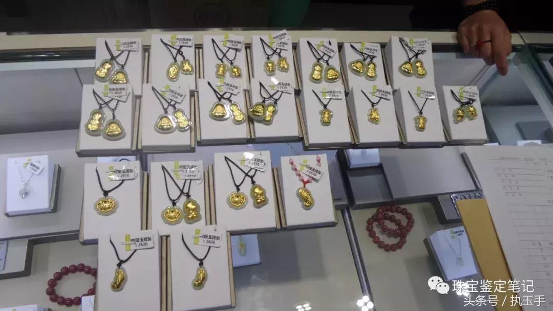 假黄金打假,假金镶玉骗局