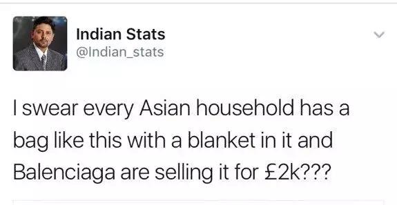 2017年度戏精盘点，把批发袋卖成爆款、把脚垫做成裙子还卖1万元