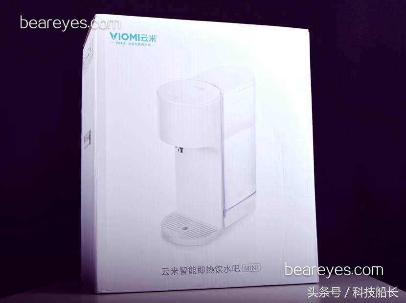 云米智能即热饮水吧怎么清洗,云米智能即热饮水机怎么用