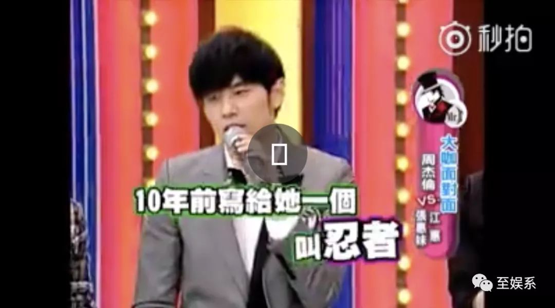 周杰伦等你下课with杨瑞代,等你下课是周杰伦写给谁的