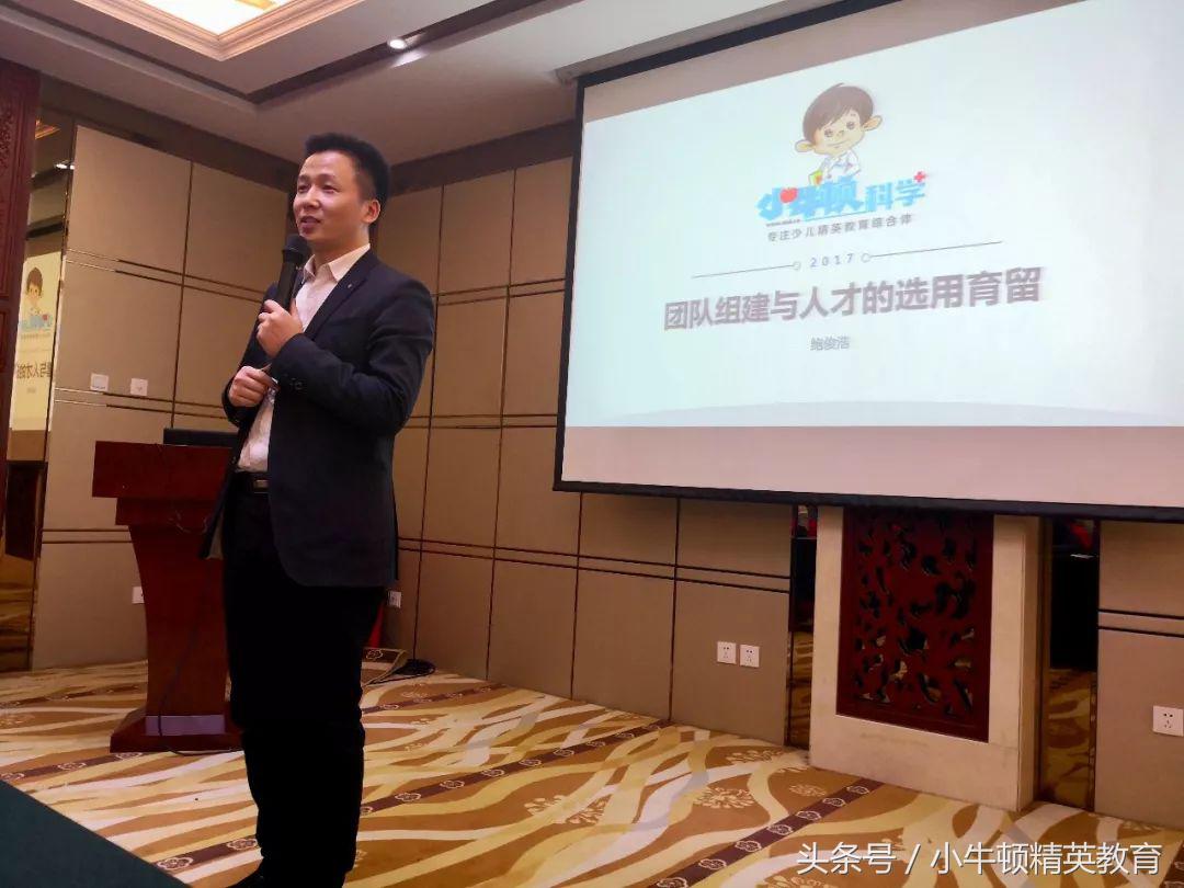 守初心赢未来,守初心砥砺奋进聚合力扬帆启航