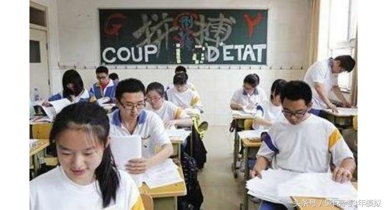 高三月考越来越差怎么办,高三月考考差了怎么调整心态