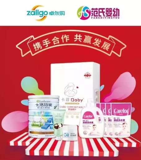 湖北母婴加盟连锁店,湖北母婴渠道总代理