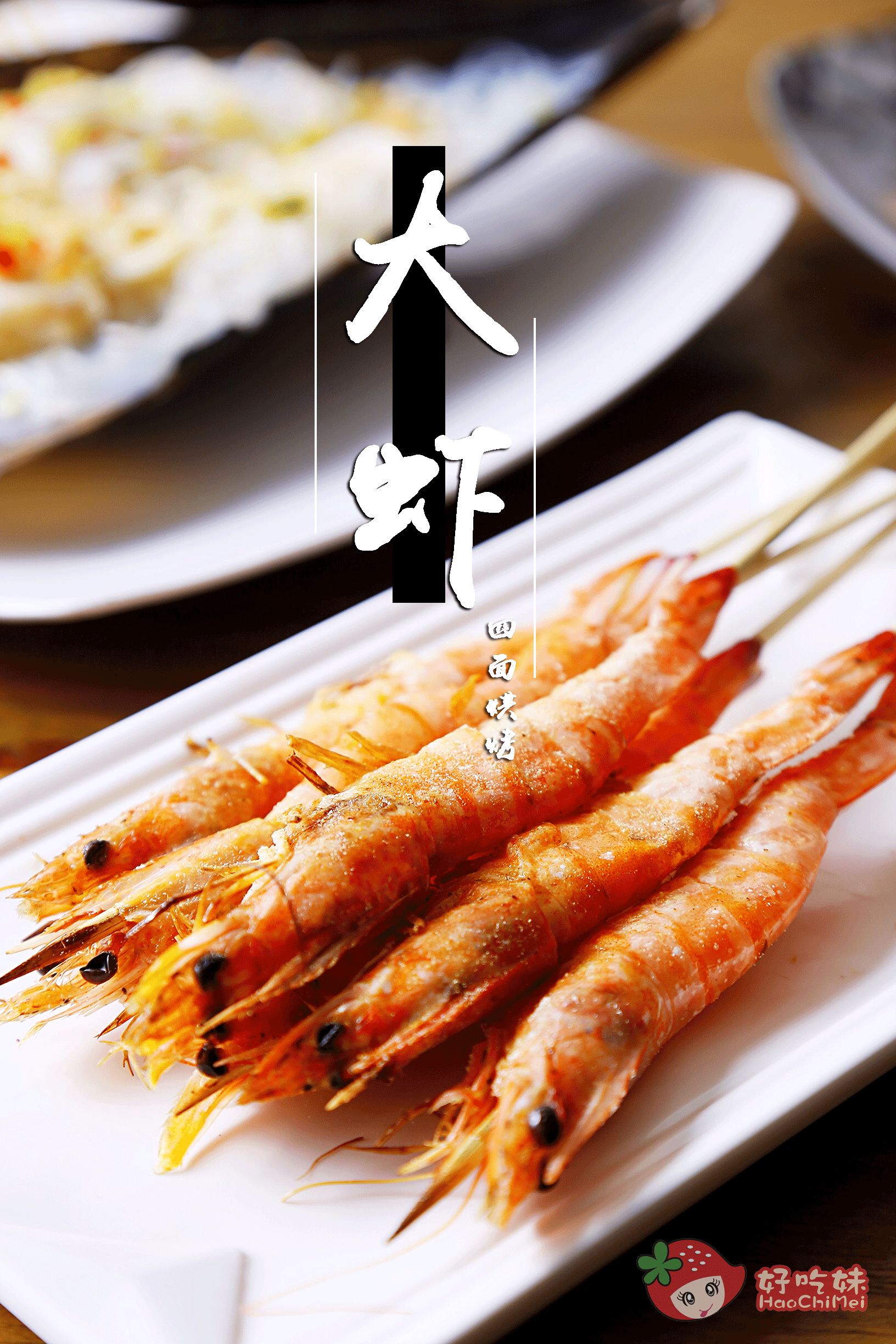 5折烧烤,5折烧烤店