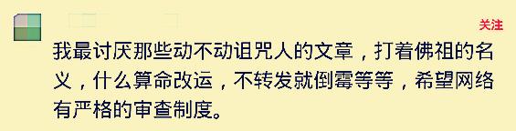 说说你最讨厌的角色并说为什么,说说你最讨厌的东西是什么