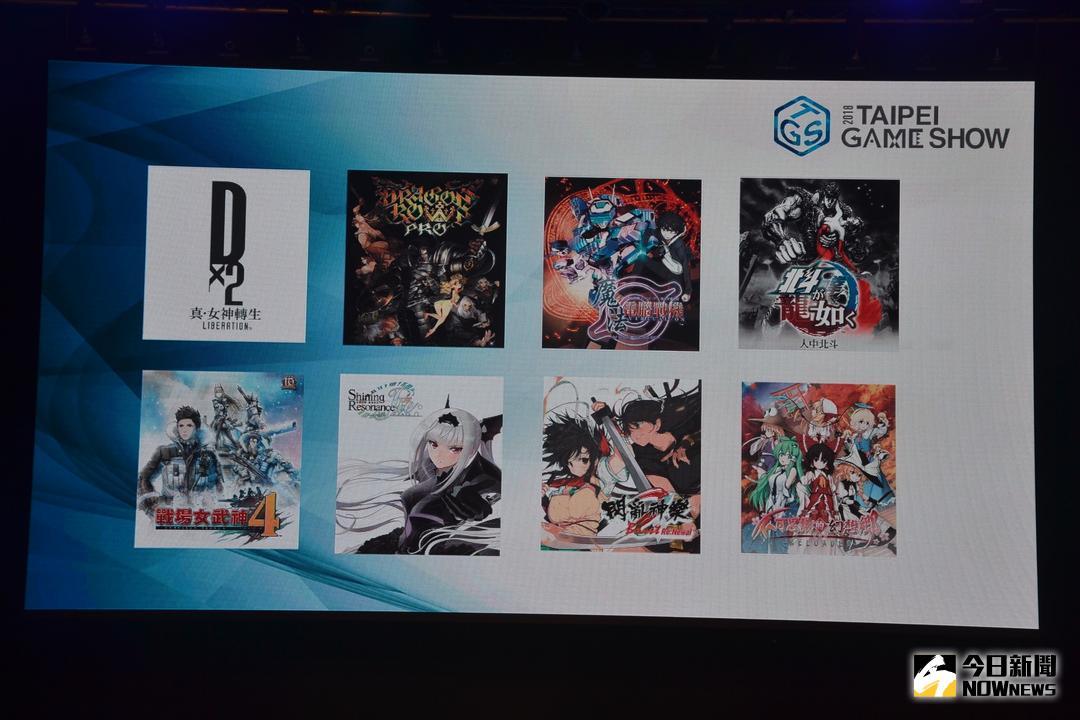 台北tpgs展,2019台湾电玩展