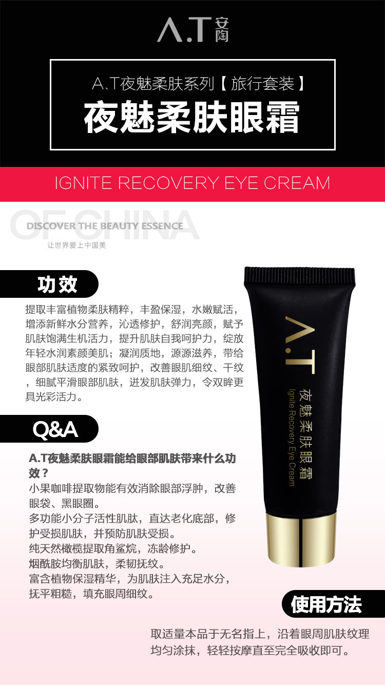 熬夜神器平价,熬夜神器抖音推荐